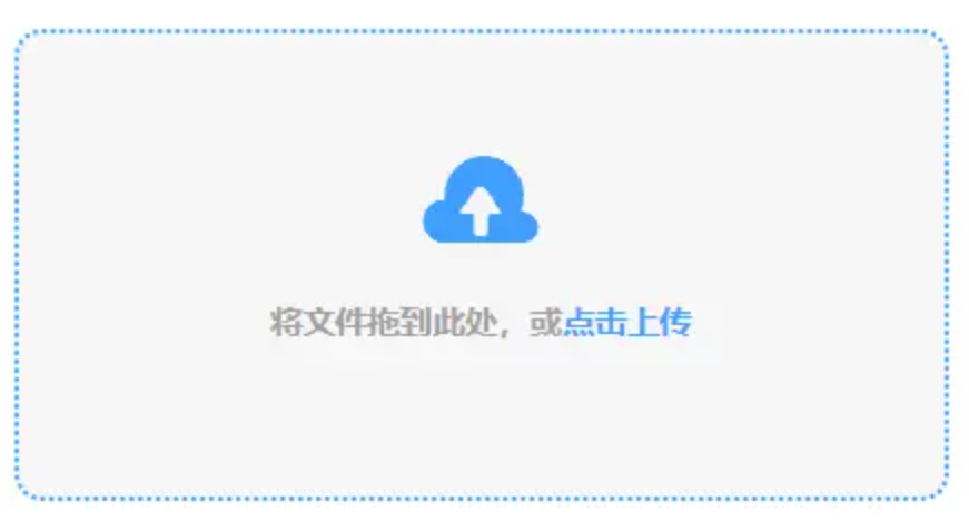 bb宝盈官方平台使用讲解 - 添加文件